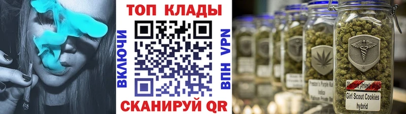 Наркота Волгореченск Cocaine Меф мяу мяу Alpha PVP АМФЕТАМИН Конопля