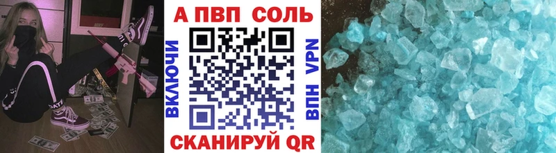 A-PVP СК  купить  сайты  Волгореченск 