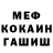 Alpha PVP крисы CK Touma