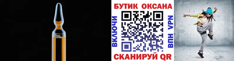 Бутират вода  нарко площадка как зайти  Волгореченск  наркота 