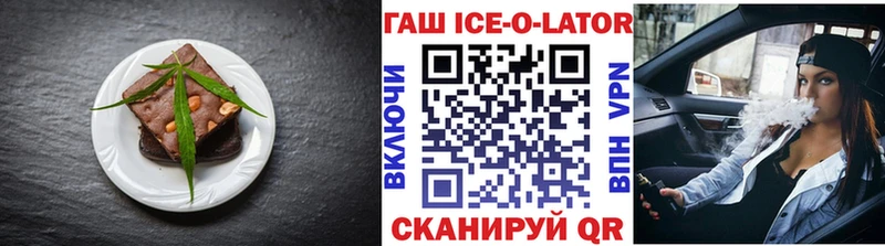 Печенье с ТГК конопля  OMG как войти  Волгореченск 