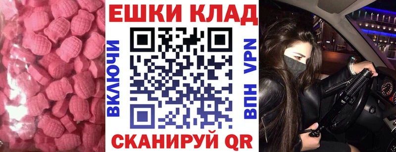 Экстази TESLA  mega как войти  Волгореченск  продажа наркотиков 