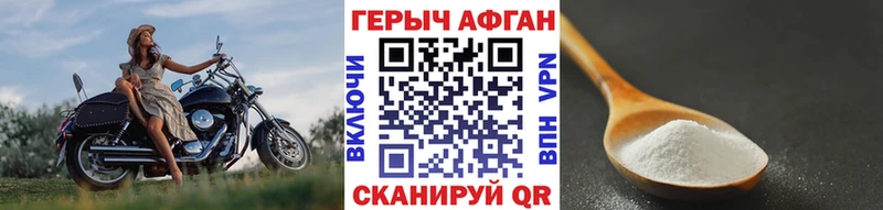 OMG как зайти  дарнет шоп  Волгореченск  ГЕРОИН афганец 