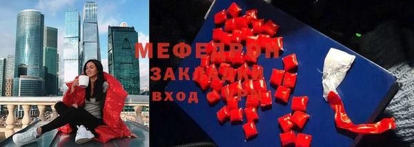 марки nbome Беломорск