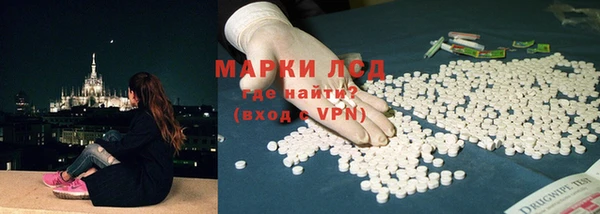 марки nbome Беломорск
