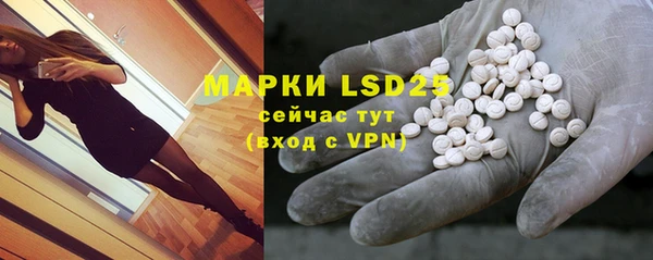 мет Белокуриха