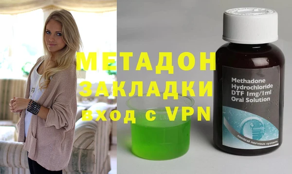 мет Белокуриха