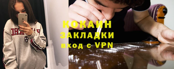 мет Белокуриха