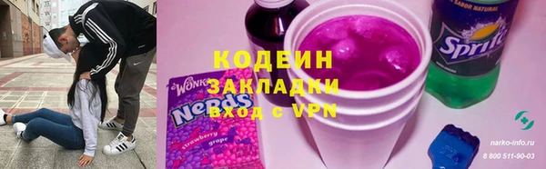 мет Белокуриха
