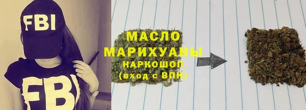 мет Белокуриха