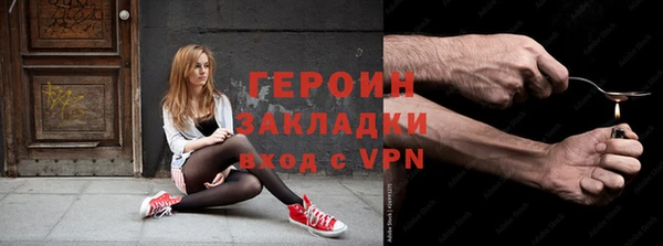 прущие грибы Пролетарск