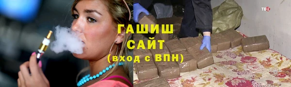 мет Белокуриха