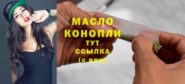 марки nbome Беломорск