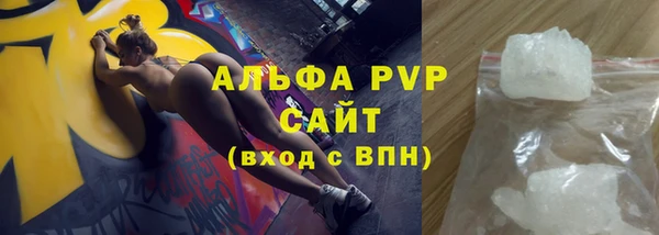 марки nbome Беломорск