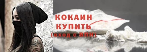кокаин колумбия Белоозёрский