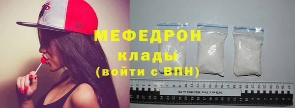 марки nbome Беломорск