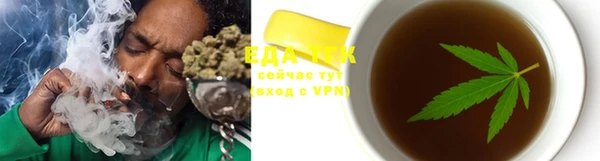 марки nbome Беломорск