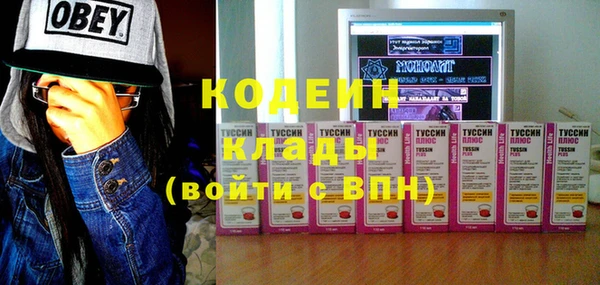 марки nbome Беломорск