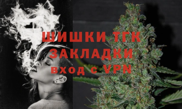 марки nbome Беломорск