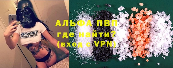 марки nbome Беломорск
