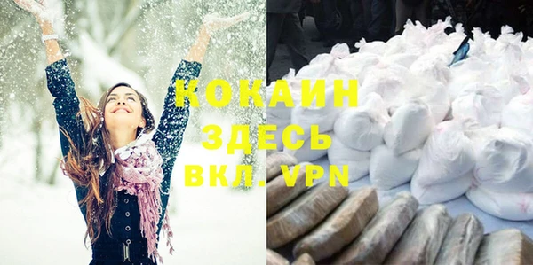 мет Белокуриха