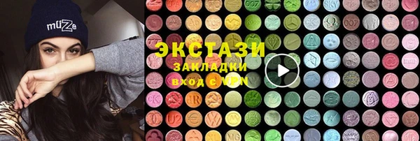 мет Белокуриха