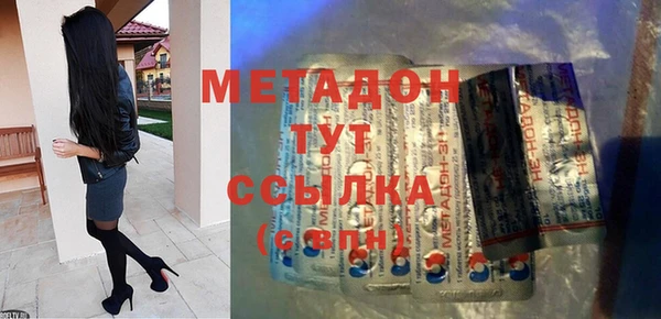 мет Белокуриха