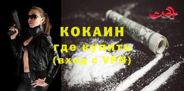марки nbome Беломорск