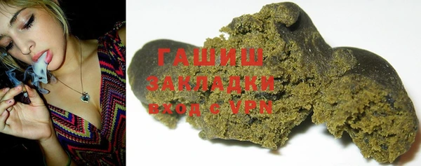 марки nbome Беломорск