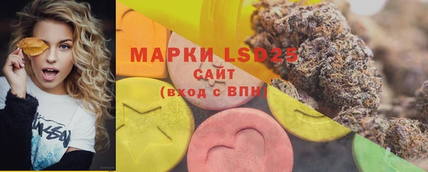 марки nbome Беломорск