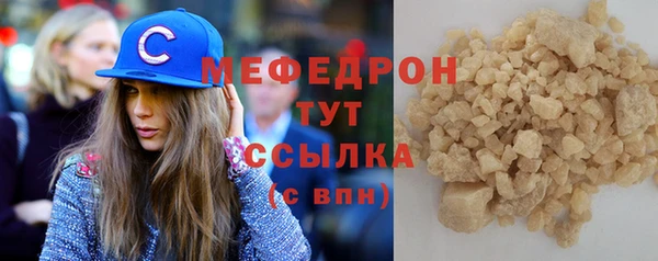 метамфетамин Протвино