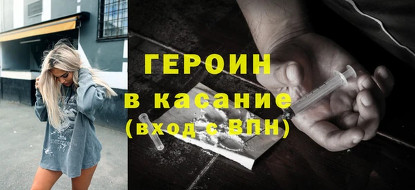 мет Белокуриха
