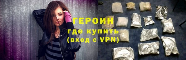 марки nbome Беломорск