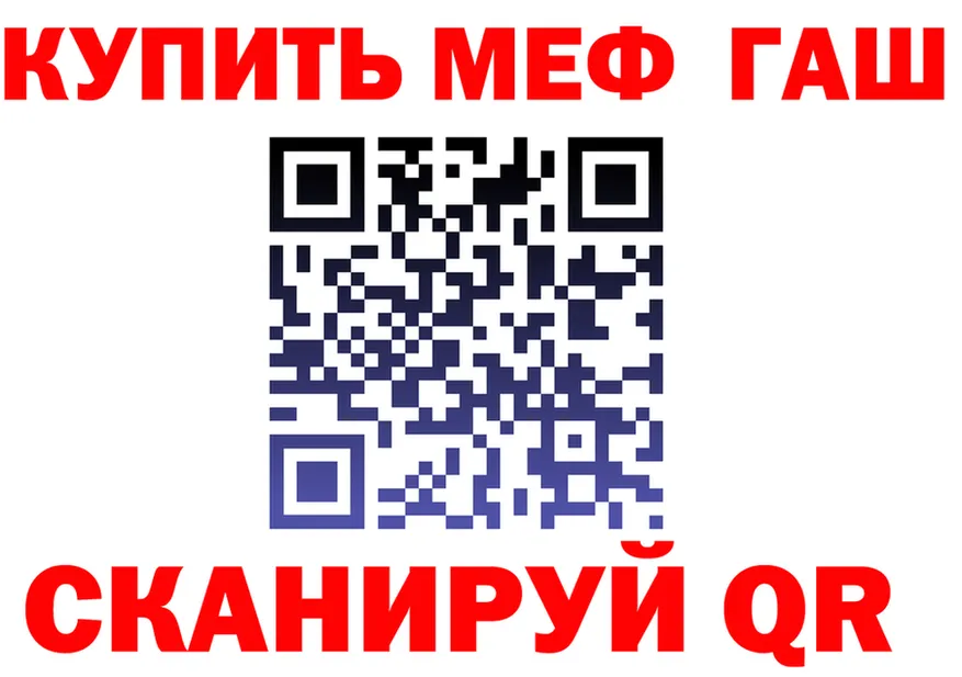 АМФ VHQ вход shop МЕГА Волгореченск