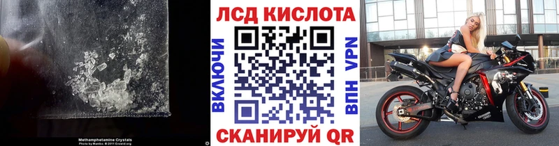 LSD-25 экстази ecstasy  Волгореченск 