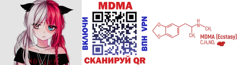 MDMA VHQ  Волгореченск 