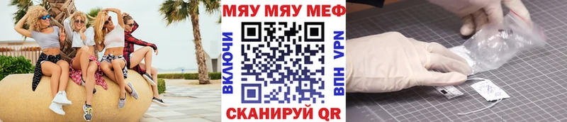наркошоп  Волгореченск  МЕФ 4 MMC 