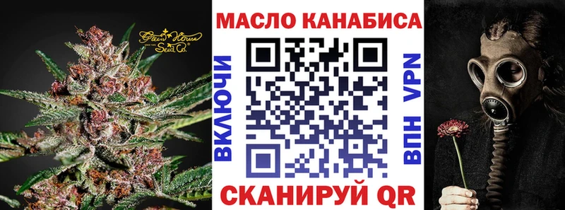 Дистиллят ТГК вейп  KRAKEN зеркало  Волгореченск 