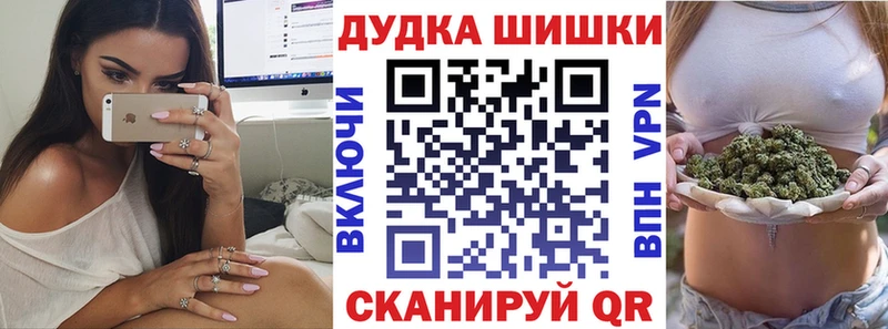 Бошки марихуана план  Волгореченск 